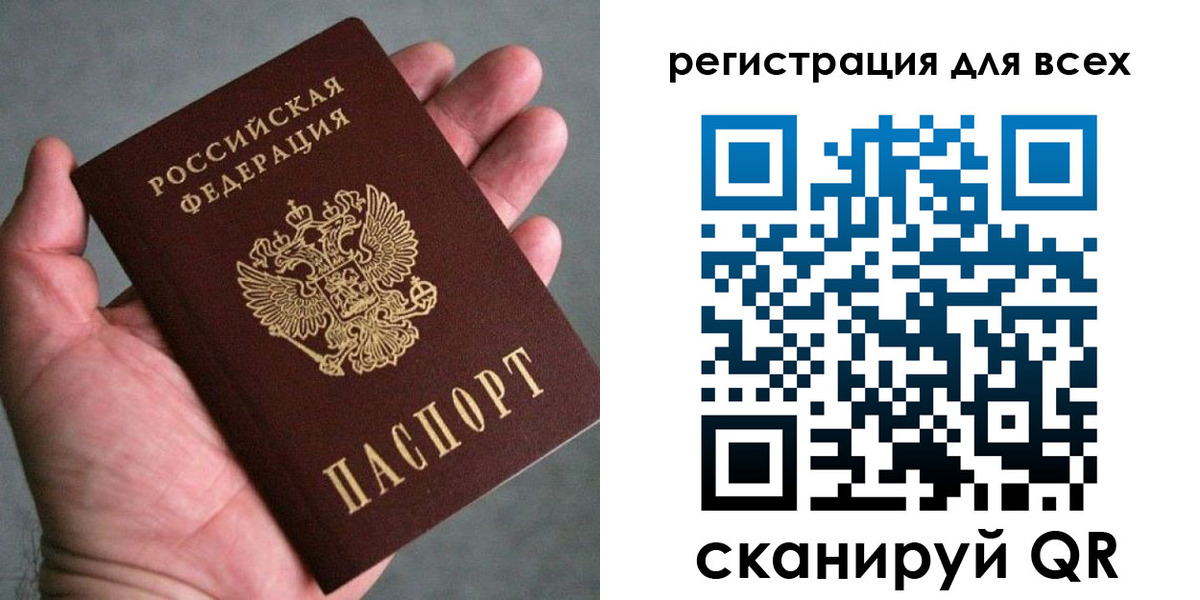 прописка иностранных граждан в Белгороде